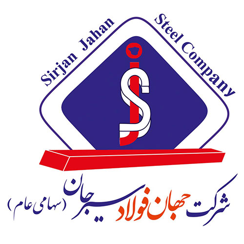 جهان-فولاد-سیرجان-500